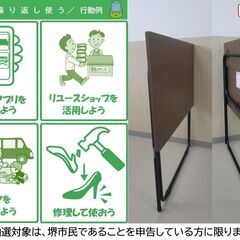 【堺市民限定】(2508-21) 折りたたみテーブルの画像