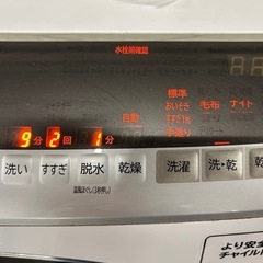 電気洗濯乾燥機 日立の画像