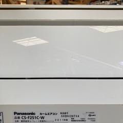 エアコン パナ CS-F251C 2011年製
の画像