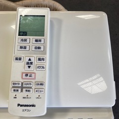 エアコン パナ CS-F251C 2011年製
の画像