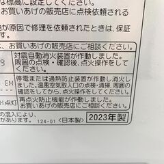 25C380_ジS【2023年製】CORONA コロナ 石油ファンヒーター FH-G3223Y 暖房 ストーブ 季節家電 現状品 中古の画像