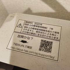 洗濯機2022年製造（aqw s7mbk）の画像