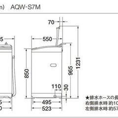 洗濯機2022年製造（aqw s7mbk）の画像