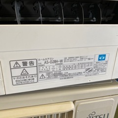 東○73 FUJITSU エアコン nocria AS-D28H-W ポンプダウン済み 2018年製 リモコン付きの画像