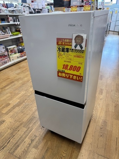 Hisense製★2022年製★２ドア冷蔵庫★6ヶ月間保証付き