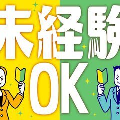 【製造系】【2交替】自動車部品の加工の画像