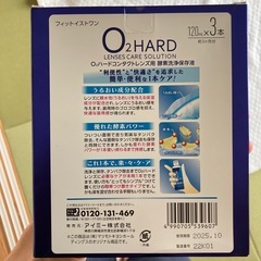 フィットイストワンの画像