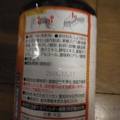 食品の画像