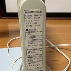 デスクライト 読書用ライト ツインバードの画像