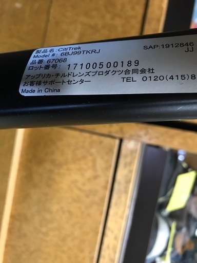 ★ジャングルジャングル貝塚店★ GRACO  グレコ　ベビーカー　三輪　シティトレック　cititrek  前輪ダブルタイヤ　エアタイ
