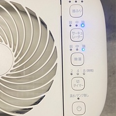 ☆ サーキュレーター衣類乾燥除湿機　IRIS OHYAMA アイリスオーヤマ　IJDC-P60-C 2023年製　動作確認済みの画像