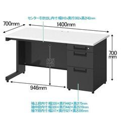 【美品】PLUS スチールデスク 片袖机 幅140cm ホワイト×ダークグレーの画像