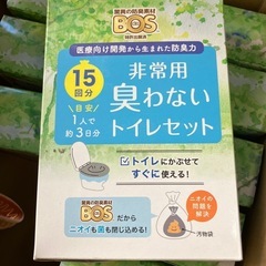 非常用トイレセット　150回分　の画像