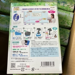 非常用トイレセット　150回分　の画像