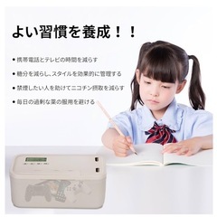 タイムロッキングコンテナ ロックボックス スマホ依存対策 禁欲ボックスの画像