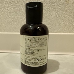【無料】ボディローションの画像