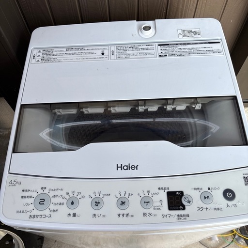 家電 Haier4.5kg