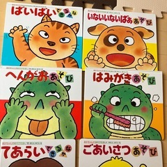 遊び絵本の画像