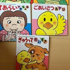 遊び絵本の画像