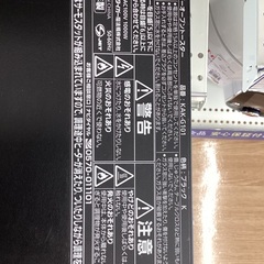 【トレファクマーケット久喜店】 Tiger オーブントースターの画像