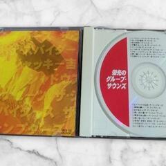【CD】栄光のグループ・サウンズ 【収録曲 18曲入】の画像
