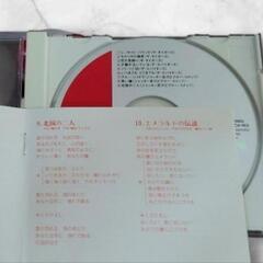 【CD】栄光のグループ・サウンズ 【収録曲 18曲入】の画像
