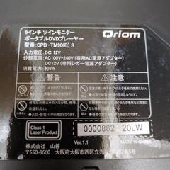 《ジャンク品》モニターの画像