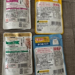 モンプチパウチ10個　オマケつき　チャオの画像