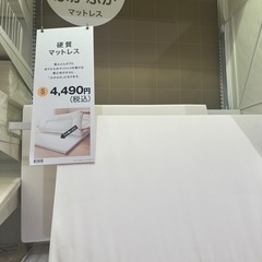 ニトリ　マットレス3つ折り　敷布団の下にの画像