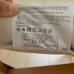 バタフライチェア　キャンプ　椅子の画像