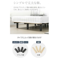 すのこセミダブルベッドの画像