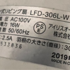 扇風機の画像