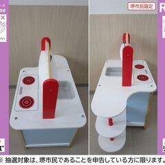 【堺市民限定】(2508-25) ままごとキッチンの画像