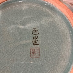 A2508-514 花瓶 壺 キズ汚れ有りの画像