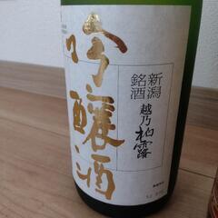 10年以上前の日本酒の画像