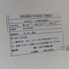 ラウンドソファダイニングセット 昇降式テーブル 総額215,000円 【送料に設置費込み】🚚自社配送時💳代引き可🚚(現金、クレジット、スマホ決済対応)の画像