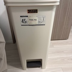ゴミ箱　45L ペダル式の画像