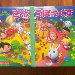 サムネイル