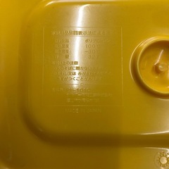 シルバー樹脂工業株式会社　スヌーピー　ゴミ箱　32Lの画像