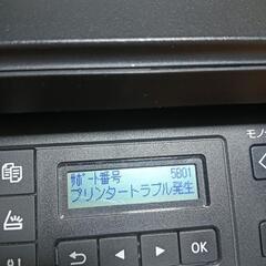 Canon　G6030の画像