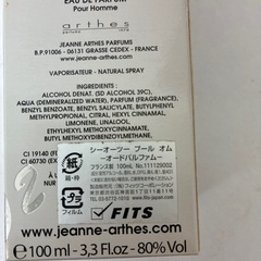 ジャンヌ・アルテス CO2 プールオム 100ml の画像
