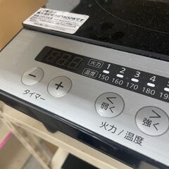 リサイクルショップどりーむ荒田店　No3797 二口IHコンロ　アイリスオーヤマ　２０２１年製　火を使わず安心♪の画像