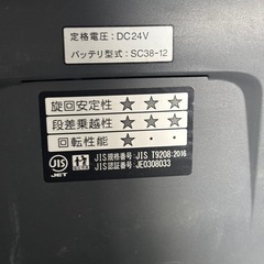 スズキ　セニアカーの画像