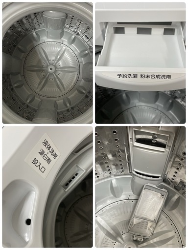R487 ☀️ TOSHIBA 洗濯機 （洗濯4.5㎏) 19年製 AW-45M7 ⭐ 動作確認済 ⭐ クリーニング済