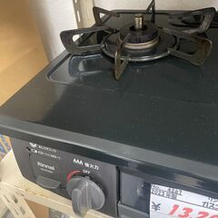 リサイクルショップどりーむ荒田店　No4267 ガスコンロ　都市ガス専用　リンナイ　２０２３年製　高年式♪の画像