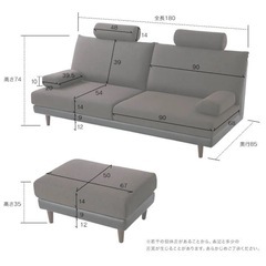 ロウヤ　ソファ　ブラウン　2シーター　オットマンの画像