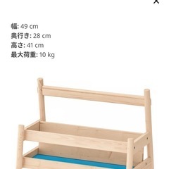 美品　IKEA ブックディスプレイの画像