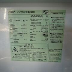 AQUA 126L 2ドア冷蔵庫 AQR-13K(S) シルバー 2021年製 アクア 冷蔵庫 キッチン家電 新生活 札幌市東区 新道東店の画像