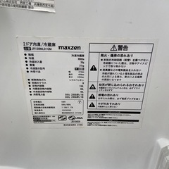 maxzen 138L 冷凍冷蔵庫:2020年製【リサイクルフカツ岡崎倉庫店】250818NA-7の画像