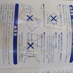 チャイルドシートの画像